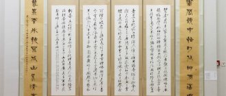 Chen Zhisheng, calligraphy