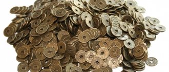 Chinese coins