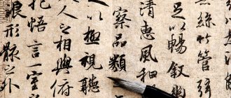 Китайских иероглифов существует несколько десятков тысяч