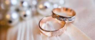 Wedding rings - signs and superstitions