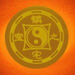 Symbols and talismans of the Chinese teachings of Feng Shui