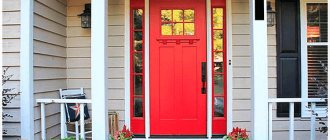 Entrance door